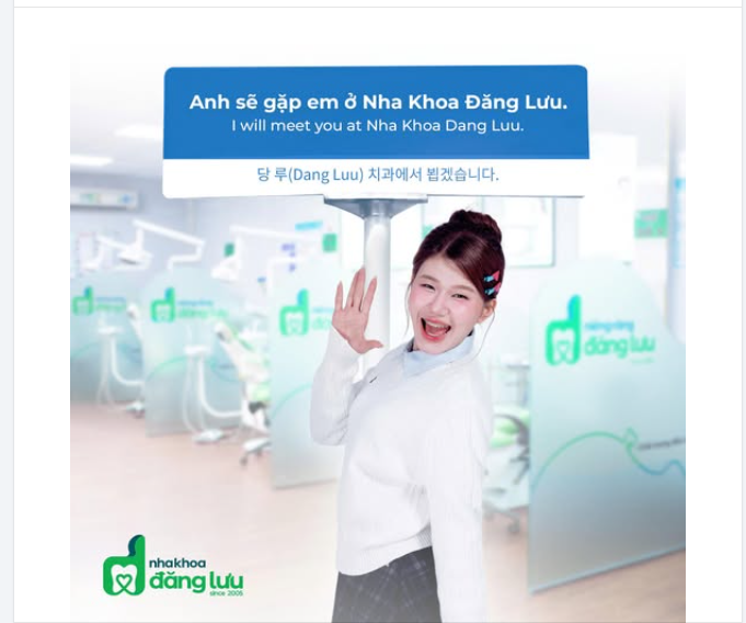 Mình rủ ảnh đi niềng răng ở Nha Khoa Đăng Lưu, ảnh nói để ảnh xem. Mình hong biết ảnh xem gì nhưng mình đã ở Nha Khoa Đăng Lưu rồi nè :)))
