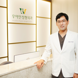Wooahin Plastic   Surgery