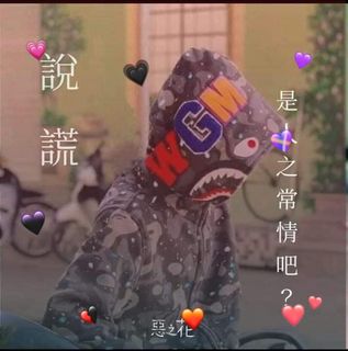 Thế Mạc